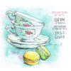 ⁦הדפסה על קופסת תה חומה מפוארת⁩ – תמונה ⁦5⁩
