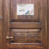 ⁦שלט לדלת⁩ – תמונה ⁦2⁩
