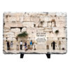 תמונת הכותל על אבן בזלת