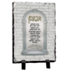 ברכת העסק מודפס על אבן