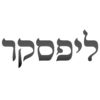 אותיות חיתוך צורני עשוי כסף מראה