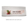 ⁦מארז חג פרימיום מורחב⁩ – תמונה ⁦4⁩