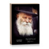 ⁦תמונת הרבי בשילוב כתב יד קודשו לכתיבה וחתימה טובה⁩ – תמונה ⁦3⁩